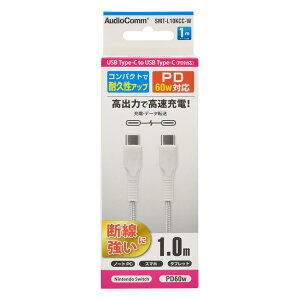 PD�Ή�USB�P�[�u���iType-C to Type-C/�����O�u�b�V���`��/�������b�V��/1m/�z���C�g�j_01-7184_SMT-L10KCC-W_OHM�i�I�[���d�@�j