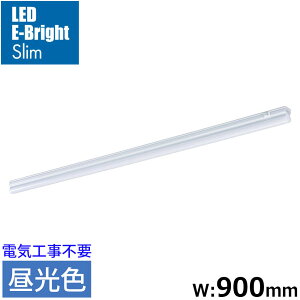 LED�C�[�u���C�g�X���� ���C�g�o�[�i�����F/1400lm/12W/��900mm/�ő�A��9�{/�d���R�[�h2m�t���j_06-5106_LT-FLE900D-HN_OHM�i�I�[���d�@�j