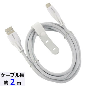 ���炳��USB�P�[�u���iUSB Type A to C/2m/�i�C�������b�V���f��/�O���[�j_01-7253_SMT-L20SCA15N_OHM�i�I�[���d�@�j