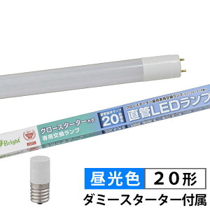 LEDv 20` G13 F O[X^[^[p Бddl _~[X^[^[t_LDF20SSED/8/10 06-0916 I[d@ OHM