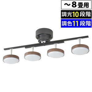 LED4���V�[�����O���C�g�i����10�i�K/���F11�i�K/3800 lm/38W/�`8��/�_�[�N�u���E���j_06-1648_LT-YLS4RC-K_OHM�i�I�[���d�@�j