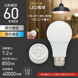 �����R����LED�d���i60�`����/���i�K����/���i�K���F/850 lm/7.2W/E26�j_06-1739_LDA7-G DCS5_OHM�i�I�[���d�@�j