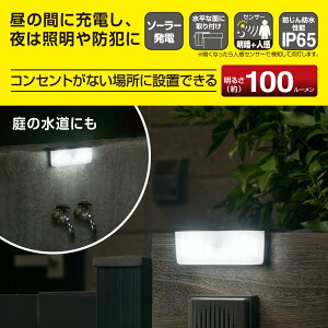 ZT[EH[Cgi+lZT[/100 lm/\[[d/F/ی쓙IP65/ubNj_06-4955_LS-B100JOW-SD_OHMiI[d@j