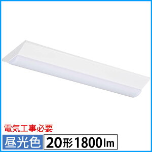 LEDx[XCgitxm^/20`/100-242VdΉ/F/1800 lm/dCHKvj_06-5143_LT-BS2200V20N-D_OHMiI[d@j