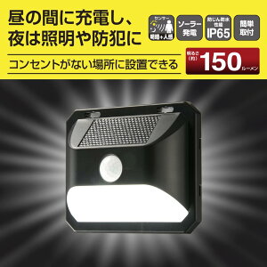 ZT[EH[Cgi+lZT[/150 lm/\[[d/F/ی쓙IP65/ubNj_06-5181_LS-B150JW-SD2_OHMiI[d@j
