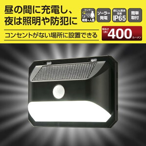 ZT[EH[Cgi+lZT[/400 lm/\[[d/F/ی쓙IP65/ubNj_06-5182_LS-B400JW-SD2_OHMiI[d@j