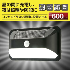 ZT[EH[Cgi+lZT[/600 lm/\[[d/F/ی쓙IP65/ubNj_06-5183_LS-B600JW-SD2_OHMiI[d@j