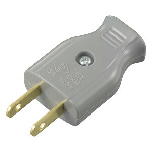 差込みプラグ(プラグ交換用/補修用/1500Wまで/15A-125V/グレー/パッケージあり)_06-5363_HS-HHP/HP_OHM(オーム電機)