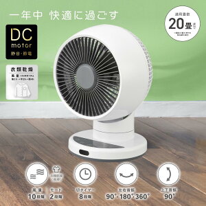 3DT[L[^[iÉEߓd DC[^[/`20/10iK/E3iKA㉺90°U/؃^C}[8iK/R[h1.5m/Rtj_08-1704_FF-CS2515DC-W_OHMiI[d@j