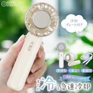 ��p�n���f�B�t�@���i����3�i�K/USB Type-C�[�d/90�x���i�K����/�X�g���b�v�t/�z���C�g�j_08-1755_KIS-HF2000AJA-W_OHM�i�I�[���d�@�j
