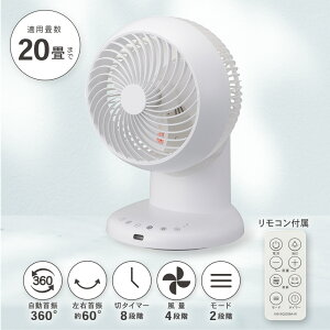 AC�T�[�L�����[�^�[�i20��܂�/360°�E���E60°������U/����4�i�K/�؃^�C�}�[8�i�K/�����R���t/�z���C�g�j_08-3340_KIS-SQ2026A-W_OHM�i�I�[���d�@�j