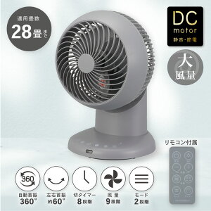 DC�T�[�L�����[�^�[�i�É��E�ߓd/28��܂�/360°�E���E60°������U/����9�i�K/�؃^�C�}�[8�i�K/�����R���t/�O���[�j_08-3341_KIS-SQ2026D-H_OHM�i�I�[���d�@�j