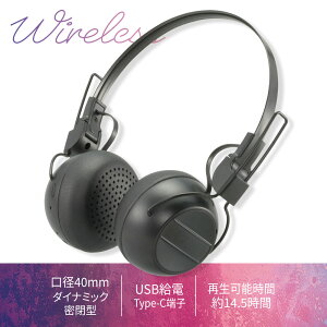 ���C�����X�w�b�h�z���iBluetooth/USB�[�d/���a40mm�_�C�i�~�b�N�E���^/�u���b�N�j_03-1668_HP-W125N-K_OHM�i�I�[���d�@�j
