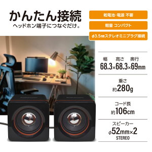 �~�j�X�s�[�J�[�i���d�r�E�d���s�v/�y�ʃR���p�N�g/��3.5mm�X�e���I�~�j�v���O�ڑ��j_03-2184_ASP-155N_OHM�i�I�[���d�@�j