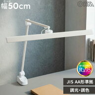 LEDアームスタンド（タッチ式/無段階調光・3段階調色/最大950 lm/15W/高演色Ra95/ホワイト）_06-1806_AS-…