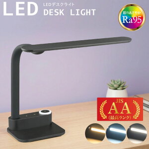 LED�f�X�N���C�g�i�^�b�`�����i�K�����E3�i�K���F/�t���L�V�u���A�[��/�E�E�������p/Ra95/825 lm/14W/�u���b�N�j_06-1950_ODS-LDCR95K-K_OHM�i�I�[���d�@�j