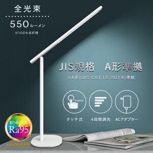 LED�f�X�N���C�g�i550 lm/4�i�K����/�����F/�����FRa95/JIS�K�iA�`����/6.5W/�z���C�g�j_06-3864_DS-LD36AG-W_OHM�i�I�[���d�@�j