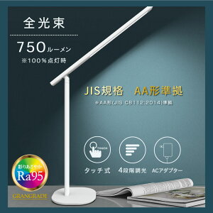LED�f�X�N���C�g�i750 lm/4�i�K����/�����F/�����FRa95/JIS�K�iAA�`����/11W/�z���C�g�j_06-3865_DS-LD96AG-W_OHM�i�I�[���d�@�j