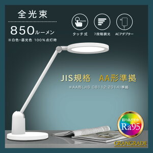 LED�f�X�N���C�g�i850 lm/7�i�K����/�d���F�`�����F/�����FRa95/JIS�K�iAA�`����/15W/�z���C�g�j_06-3866_DS-LD98AG-W_OHM�i�I�[���d�@�j