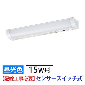 LED�������� 15W�`�i�Z���T�[�X�C�b�`/����465mm/960 lm/9.0W/�����F����/������p/�z���H���K�v�j_06-4193_LT-LSL09D-HCS_OHM�i�I�[���d�@�j