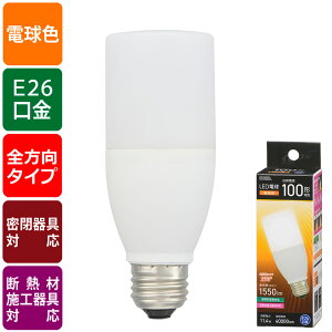 LEDdiMd100`/dF/1550 lm/11.4W/E26/S290°/`Ή/fMގ{HΉj_06-4994_LDT11L-G IS5_OHMiI[d@j