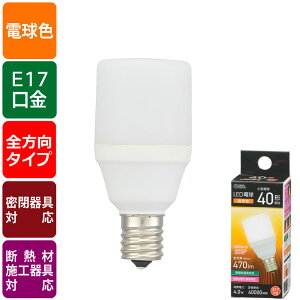 LED�d�� T�`�i���`40�`����/�d���F/470 lm/4.0W/E17/�S����290°/���`���Ή�/�f�M�ގ{�H���Ή��j_06-4996_LDT4L-G-E17 IS5_OHM�i�I�[���d�@�j