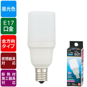 LEDd T`i`60`/F/800 lm/6.1W/E17/S290°/`Ή/fMގ{HΉj_06-4999_LDT6D-G-E17 IS5_OHMiI[d@j