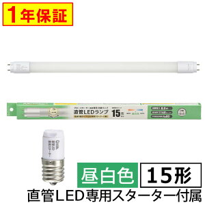 ǌ`LEDvi15`/F/1140 lm/8W/Бdj_06-5191_LDF15SSEN/8/11 7C_OHMiI[d@j