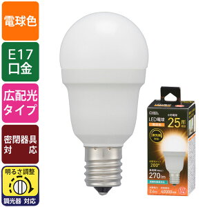 LED�d�� ���`�i25�`����/�L�z��200°/�d���F/270 lm/2.4W/E17/������Ή�/���`���Ή��j_06-5488_LDA2L-G-E17/D AG5_OHM�i�I�[���d�@�j