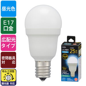 LED�d�� ���`�i25�`����/�L�z��200°/�����F/290 lm/2.4W/E17/������Ή�/���`���Ή��j_06-5489_LDA2D-G-E17/D AG5_OHM�i�I�[���d�@�j