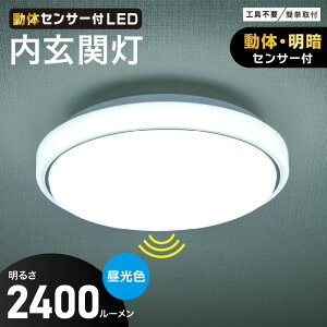 LED�����֓��i���́E���ÃZ���T�[�t/���a300mm/2400 lm/�����F/18W�j_06-5580_LT-Y18D-G-MW_OHM�i�I�[���d�@�j