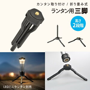 �����^���p�O�r�i�܂��ݎ�/����2�i�K�j_08-1052_CH300-STAND_OHM�i�I�[���d�@�j