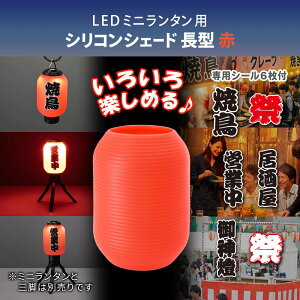 �~�j�����^���p�V�F�[�h�i����/��p�V�[���t���j_08-1053_CH300-SHADE-SR_OHM�i�I�[���d�@�j