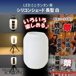 �~�j�����^���p�V�F�[�h�i����/��p�V�[���t���j_08-1054_CH300-SHADE-SW_OHM�i�I�[���d�@�j