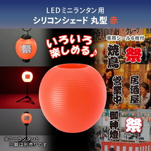 �~�j�����^���p�V�F�[�h�i�ې�/��p�V�[���t���j_08-1055_CH300-SHADE-LR_OHM�i�I�[���d�@�j