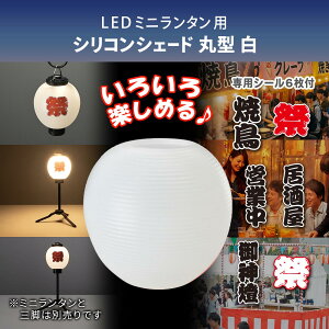 �~�j�����^���p�V�F�[�h�i�۔�/��p�V�[���t���j_08-1056_CH300-SHADE-LW_OHM�i�I�[���d�@�j