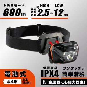�}�O�l�b�g�w�b�h���C�g�i600 lm/�P4�`×3�{�g�p/IPX4�j_08-1082_LCH-MVB600-K_OHM�i�I�[���d�@�j