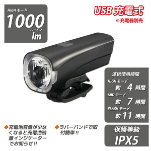 �[�d��LED�T�C�N�����C�g�i����3���[�h/�ő�1000 lm/�A���g�p HIGH���[�h4����/IPX5/USB�[�d���j_08-1384_SL-BR1000-K_OHM�i�I�[���d�@�j