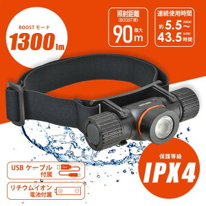 �[�d���w�b�h���C�g�i�ی쓙��IPX4/���`�E���C�I���d�r�t���j_08-1394_LC-HUS1300-K_OHM�i�I�[���d�@�j