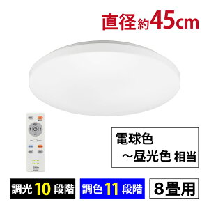 LED�V�[�����O���C�g ���F11�i�K�E����10�i�K�i�`8���p/���a��45cm/�ő�3900 lm/37W�j_06-5805_LT-Y37T8Z-W_OHM�i�I�[���d�@�j