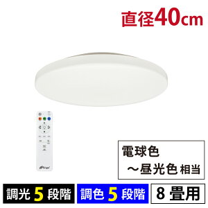 LED�V�[�����O���C�g�i8���p/���a40cm/����5�i�K/���F5�i�K/3900 lm/29W�j_06-5979_LE-YH29T8Y-W40_OHM�i�I�[���d�@�j