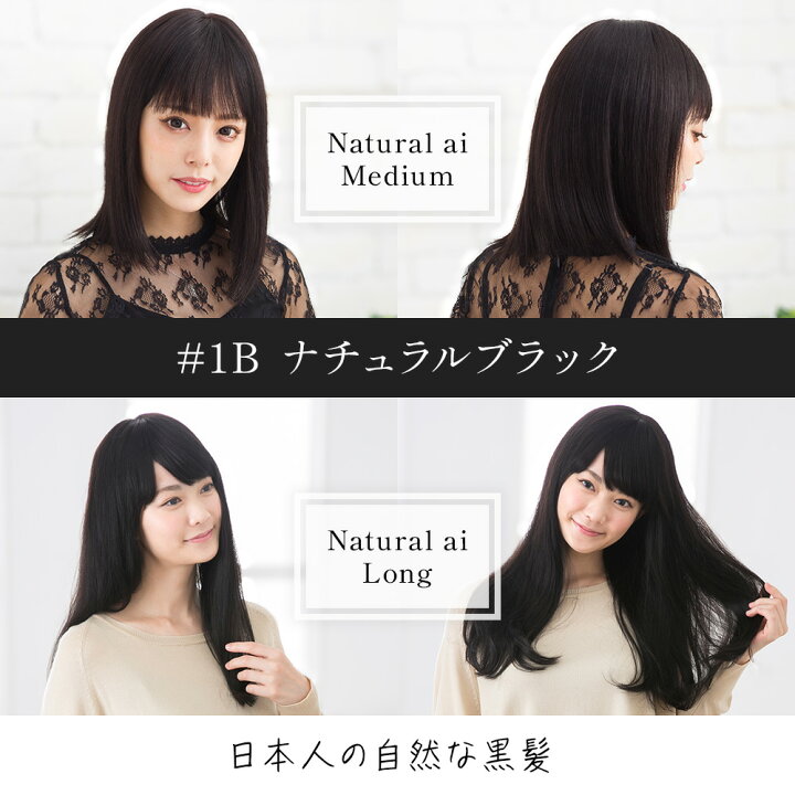 楽天市場】【累計2万個突破】ウィッグ 人毛100% ショート ボブ  