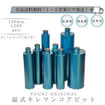 楽天市場】aロッド130 コアの通販