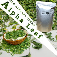上品なうさぎはコレが好き牧草の女王アルファルファALPHA LEAF /アルファリーフ 北米産最上級アルファル…