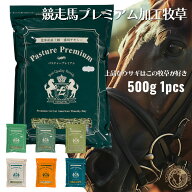 チモシー 令和7年産 新刈り1番刈り 2番刈り 王様チモシー / 魔法の様なチモシー / アルファルファ上品な…