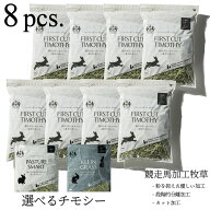 RENEWAL チモシー / クレイングラス / 大容量チモシー＼令和7年産 新刈り チモシー／粉の少ないエクレベ …