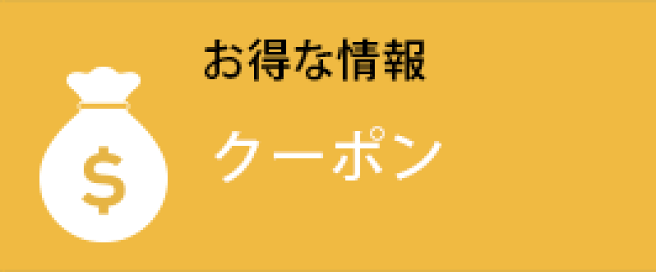 楽天市場 | EXTOLEVEL - チモシーで失敗したくない。あなたと