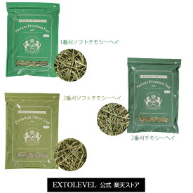 楽天市場 エクストレベルの通販