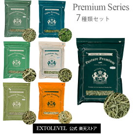 ＼競走馬プレミアム加工牧草7種類セット／【即日出荷】【プレミアム加工牧草】うさぎ チンチラ モルモット デグーの最上級牧草チモシー5種&アルファルファ＆オーツヘイのセットエクレベ牧草セット/競走馬プレミアム加工令和5年産