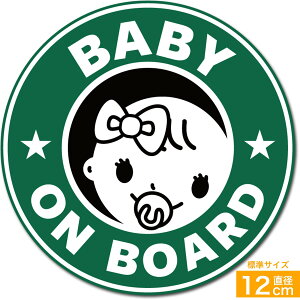  BABY ON BOARD Ԃ񂪏Ă܂ XebJ[ V[ a12cm ̎qp ^]΍ EXPROUD B07HRD637J